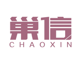 巣信 商标图样