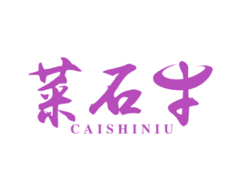 菜石牛 商标图样