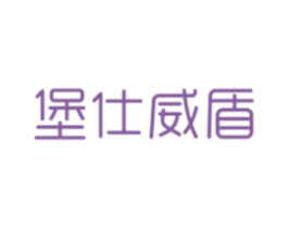堡仕威盾 商标图样