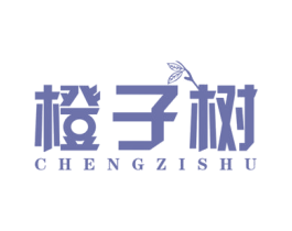 橙子树 商标图样