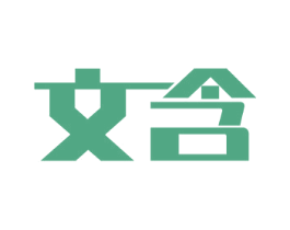 文含 商标图样