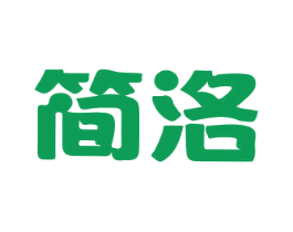 简洛 商标图样
