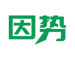因势 商标图样
