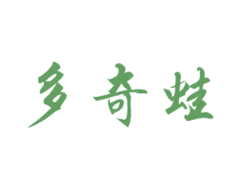 多奇蛙 商标图样