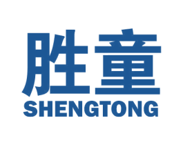 胜童 商标图样
