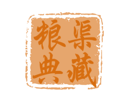 粮渠典藏 商标图样