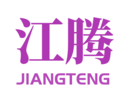 江腾 商标图样