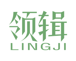领辑 商标图样
