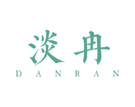 淡冉 商标图样