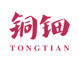 铜钿 商标图样