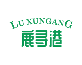 鹿寻港 商标图样