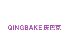 庆巴克 商标图样