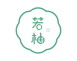 若柚 商标图样