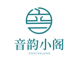 音韵小阁 商标图样