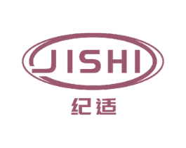 纪适 商标图样