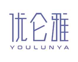 优仑雅 商标图样