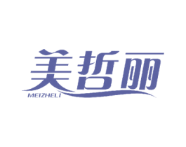 美哲丽 商标图样