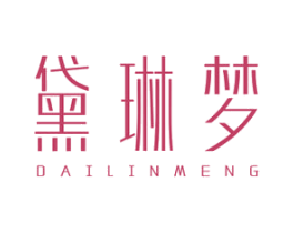 黛琳梦 商标图样