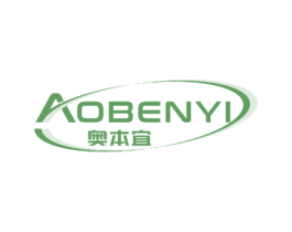奥本宜 商标图样