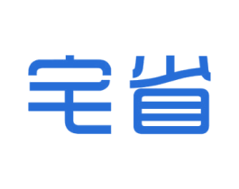 宅省 商标图样