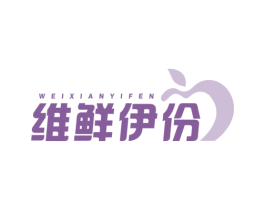 维鲜伊份 商标图样