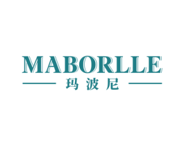 玛波尼 MABORLLE 商标图样
