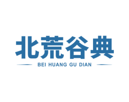 北荒谷典 商标图样