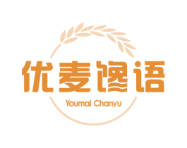 优麦馋语 商标图样