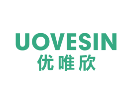 优唯欣 UOVESIN 商标图样