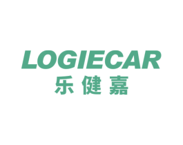 乐健嘉 LOGIECAR 商标图样