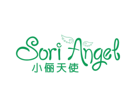 小俪天使 SORI ANGEL 商标图样