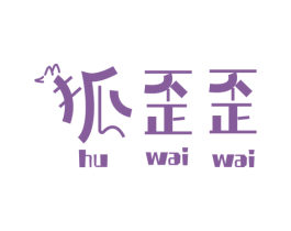 狐歪歪 商标图样