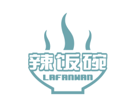 辣饭碗 商标图样