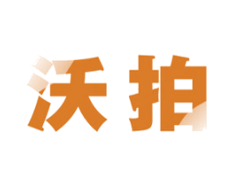 沃拍 商标图样