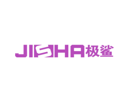 极鲨 商标图样