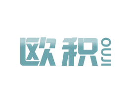 欧积 商标图样
