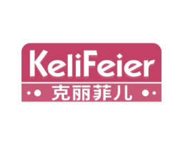 克丽菲儿 商标图样