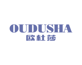 欧杜莎 商标图样