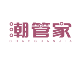 潮管家 商标图样
