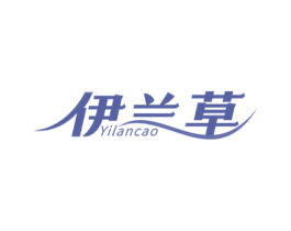 伊兰草 商标图样