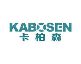 卡柏森 商标图样