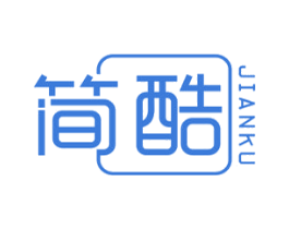 简酷 商标图样
