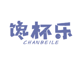 馋杯乐 商标图样