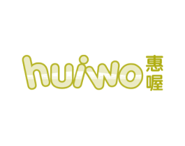 惠喔 商标图样