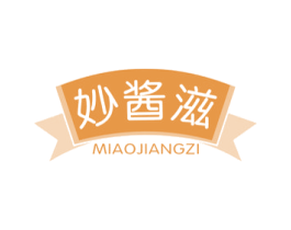 妙酱滋 商标图样
