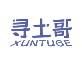 寻土哥 商标图样