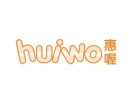 惠喔 商标图样