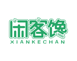 闲客馋 商标图样