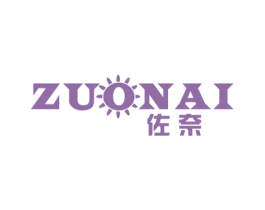 佐奈 商标图样