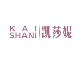 凯莎妮 商标图样